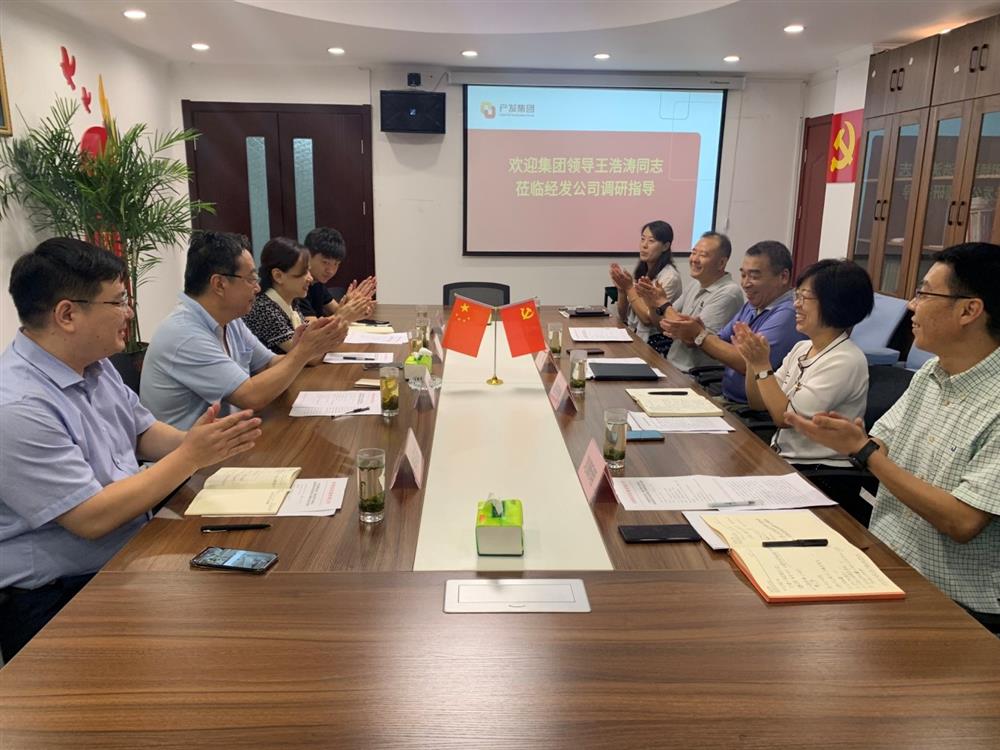 產(chǎn)發(fā)集團(tuán)黨委委員、副總經(jīng)理王浩濤同志帶隊(duì)調(diào)研濟(jì)南經(jīng)濟(jì)發(fā)展有限公司