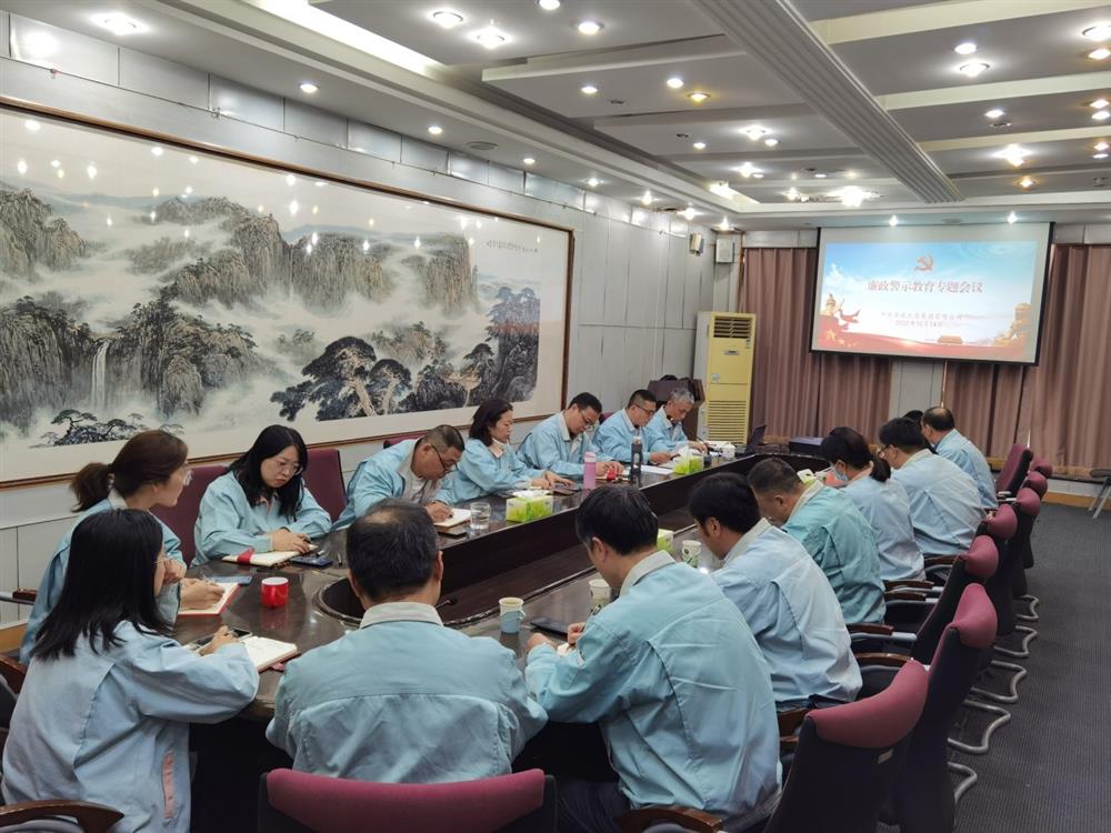 知敬畏、存戒懼，擔當作為守底線