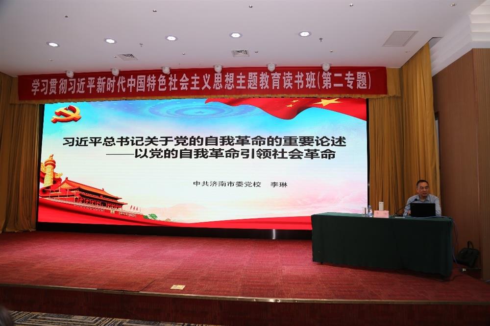 產(chǎn)發(fā)科技、產(chǎn)發(fā)資本、產(chǎn)發(fā)園區(qū)、市工程咨詢院聯(lián)合舉辦學(xué)習(xí)貫徹習(xí)近平新時(shí)代中國特色社會主義思想主題教育讀書班第二期專題學(xué)習(xí)